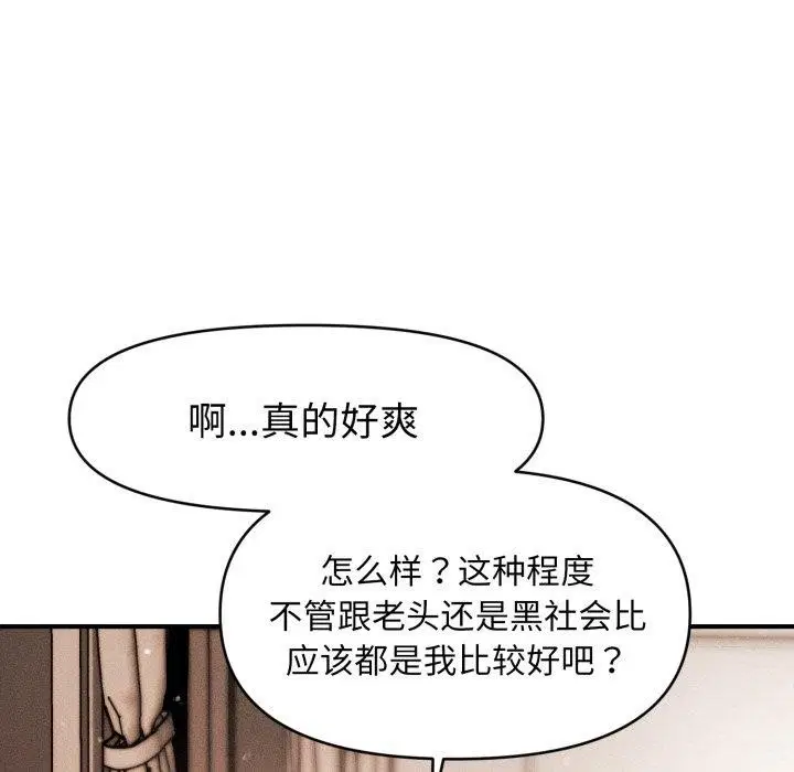 第46話