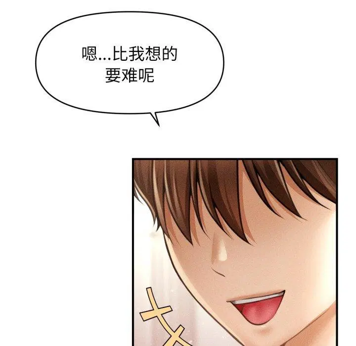 第46話