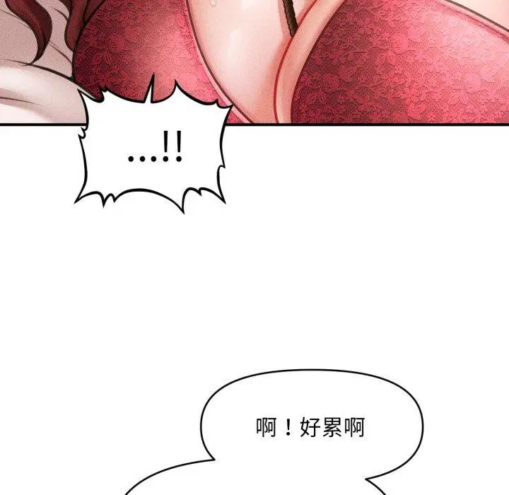 第46話