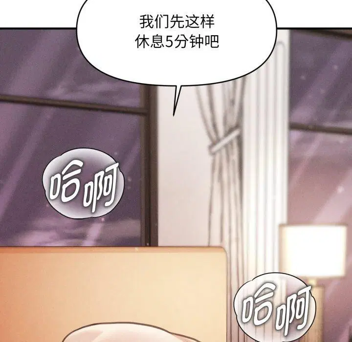 第46話