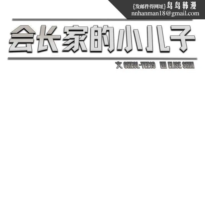 第46話