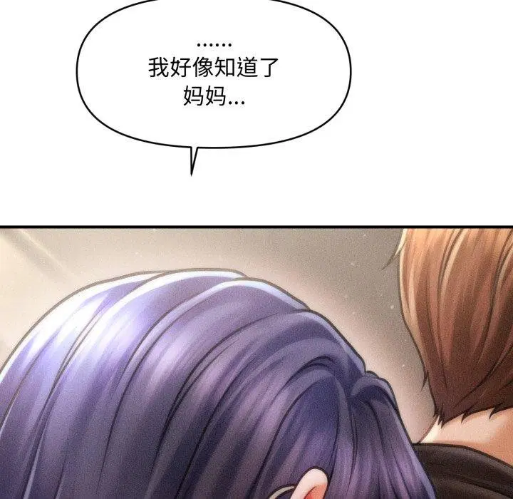 第47話