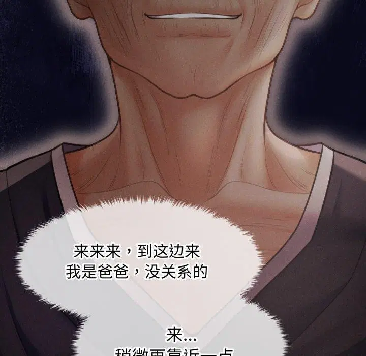 第47話