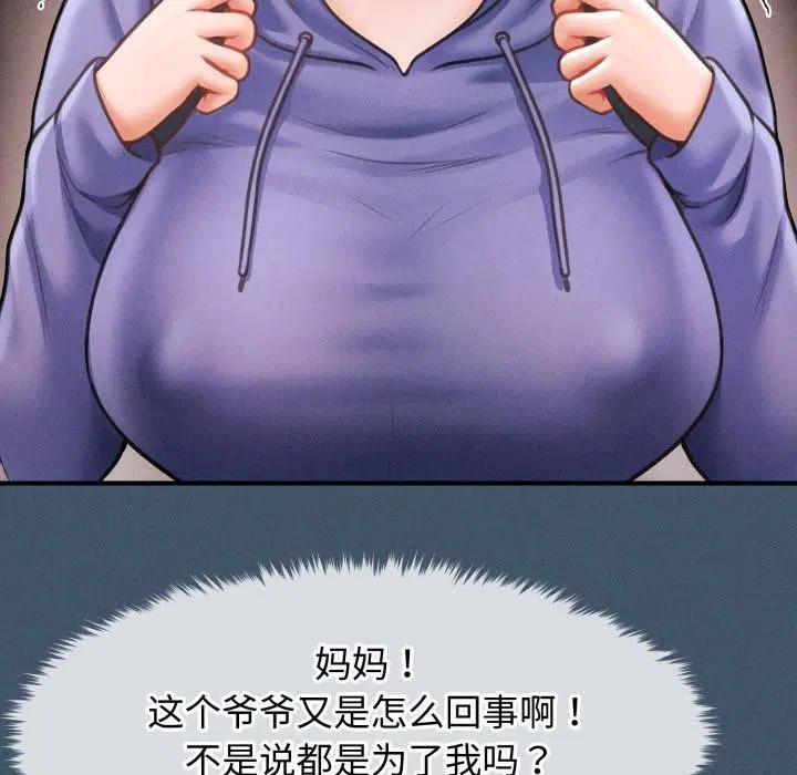 第47話