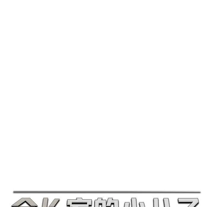 第47話