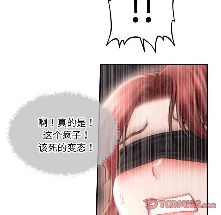 第48話