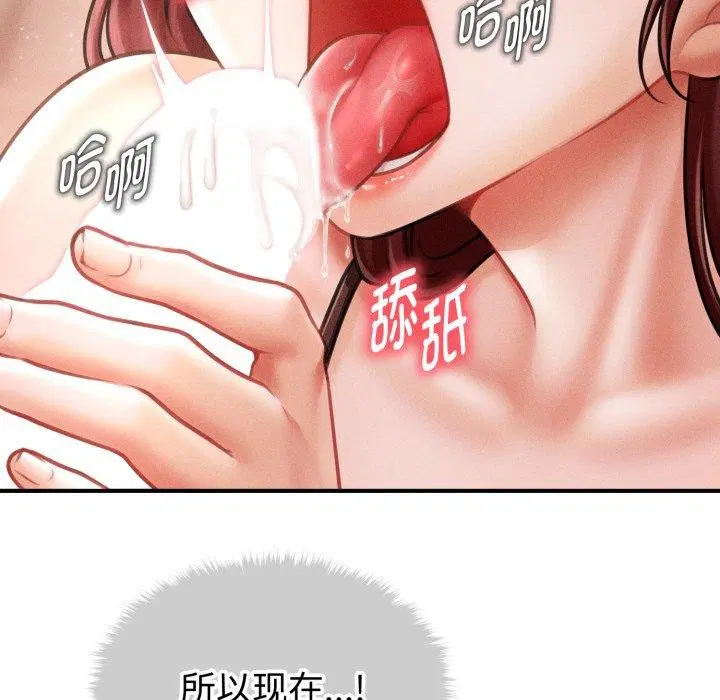 第48話