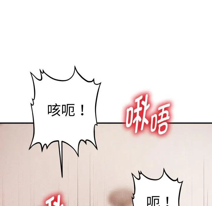 第48話