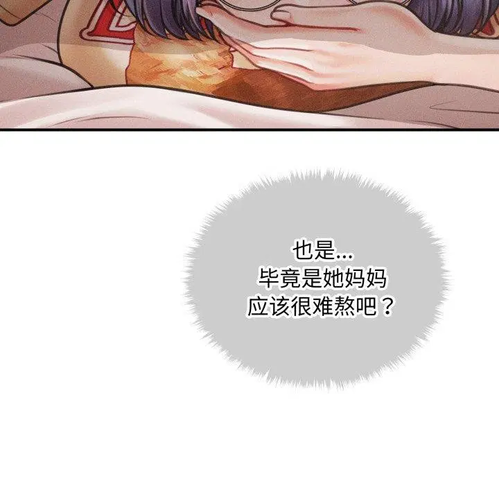 第48話