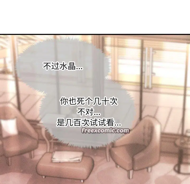 第48話