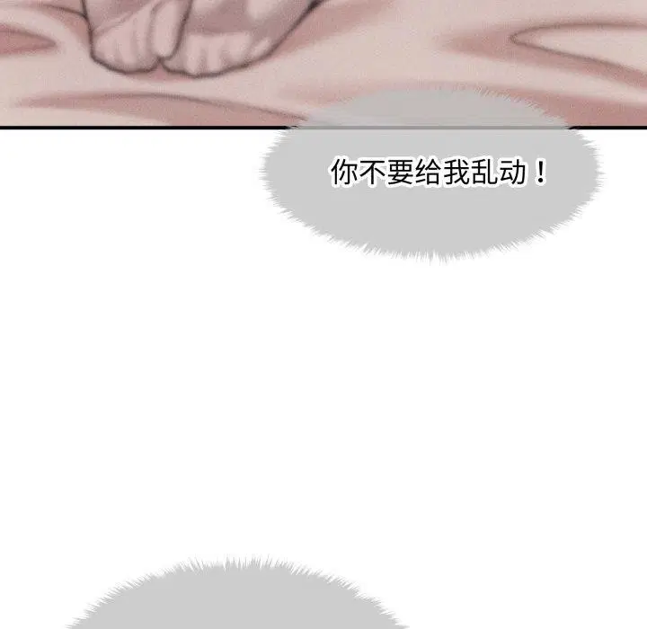第48話