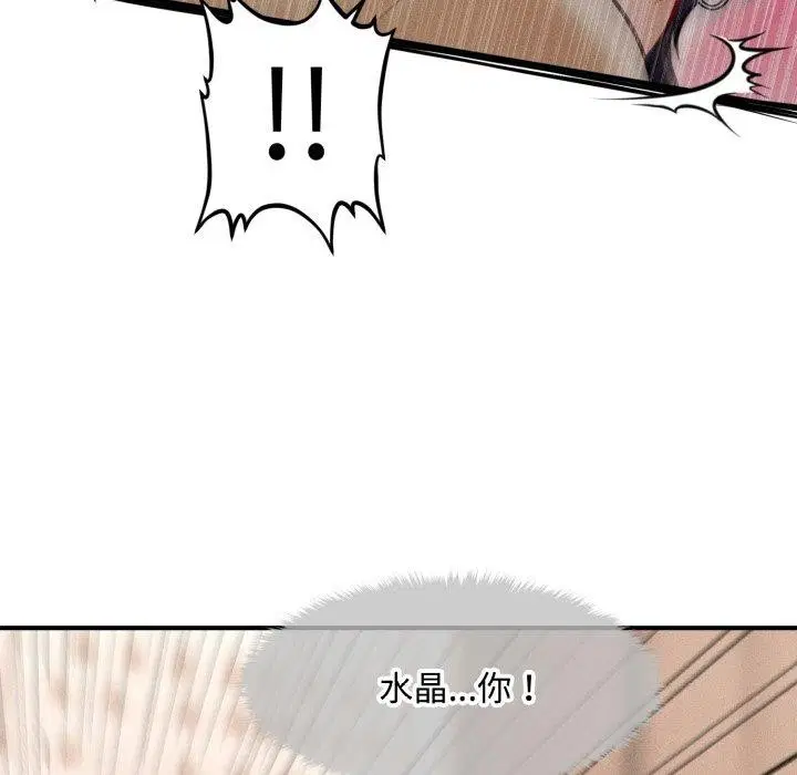 第48話