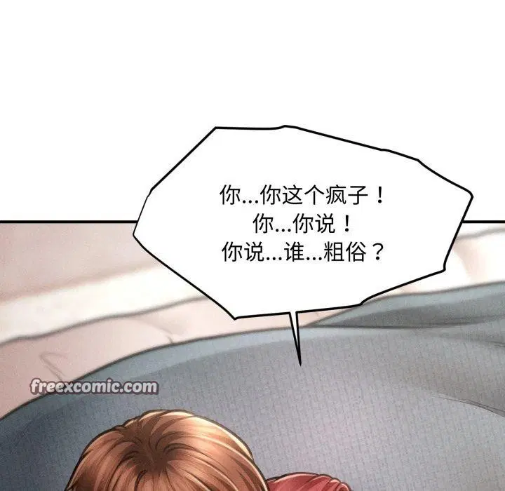 第48話