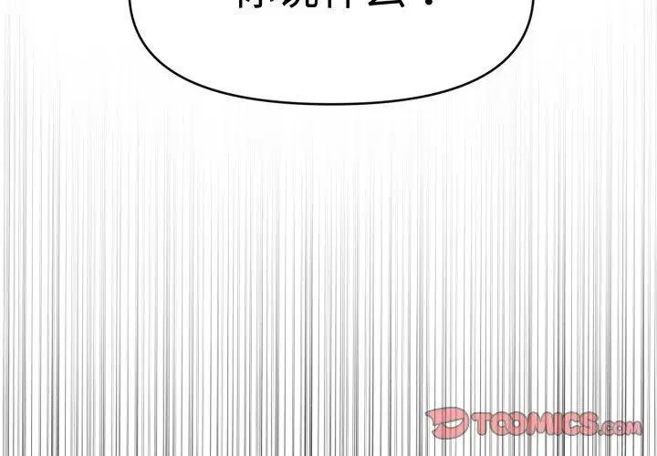 第48話