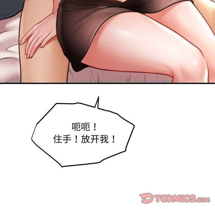 第48話