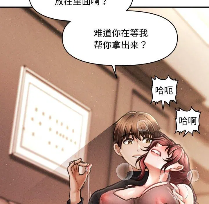 第48話