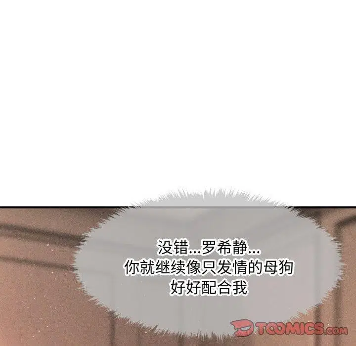 第48話