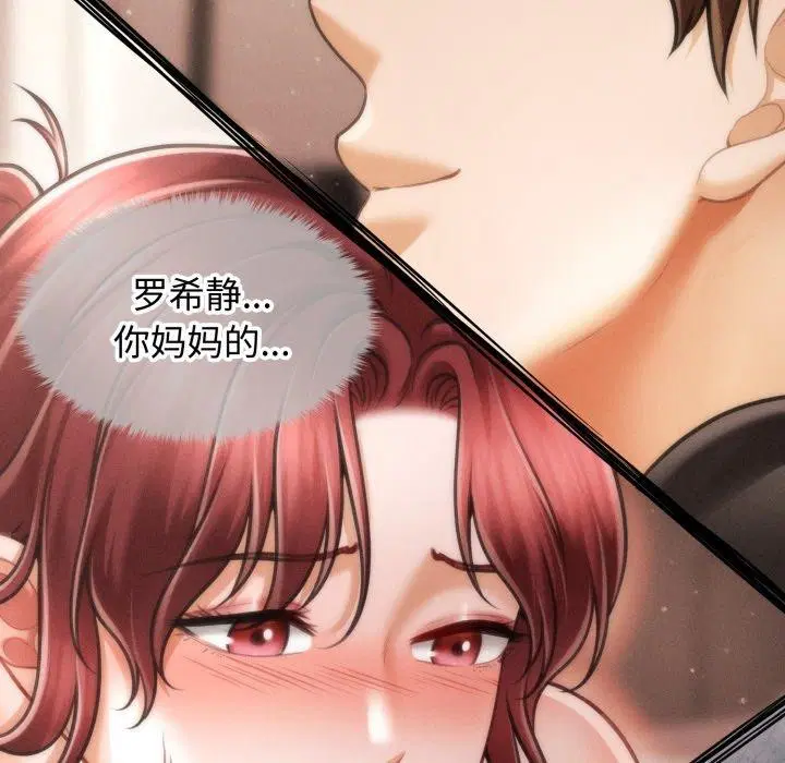 第48話
