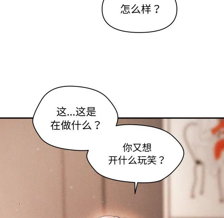 第48話