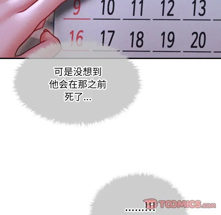 第49話