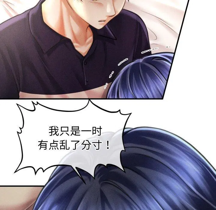 第51話