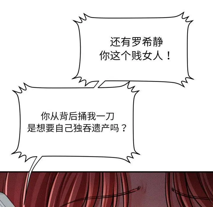 第51話