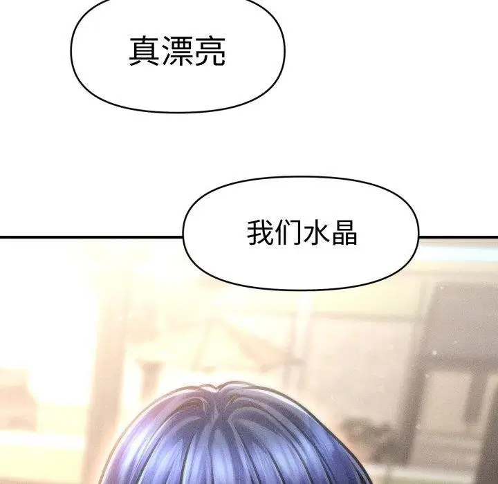 第51話