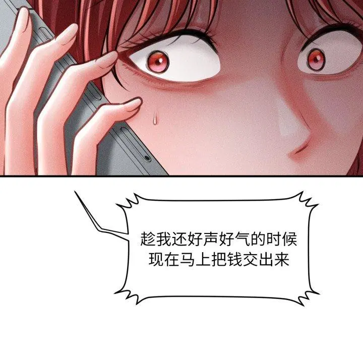 第51話