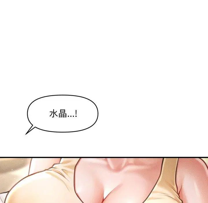第51話