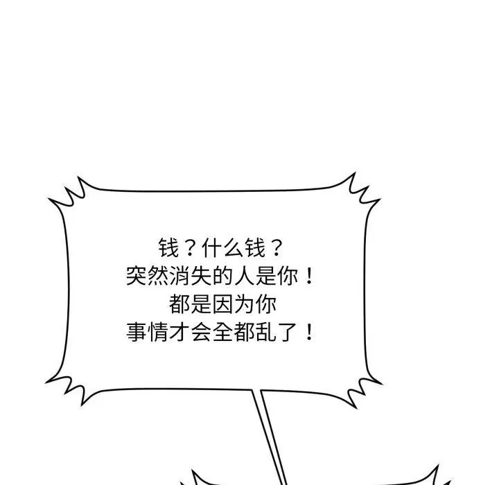 第51話