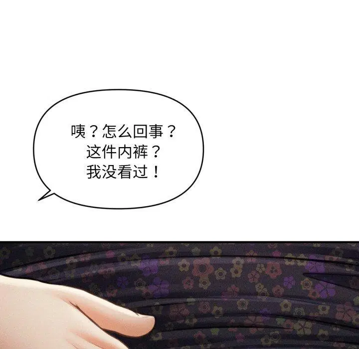 第51話