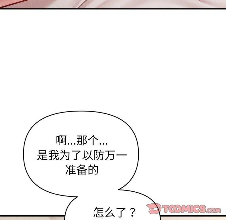 第51話