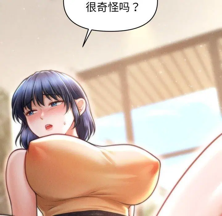 第51話