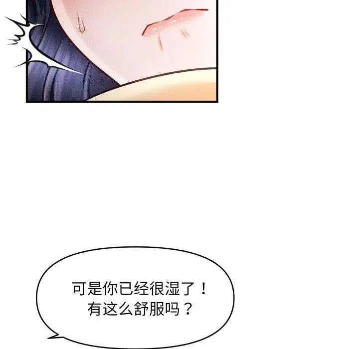 第51話