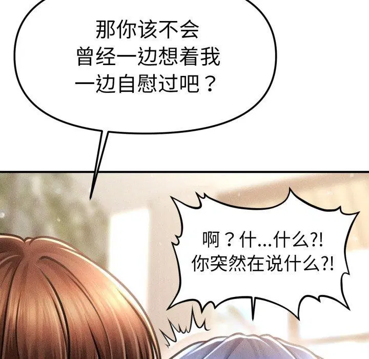 第51話
