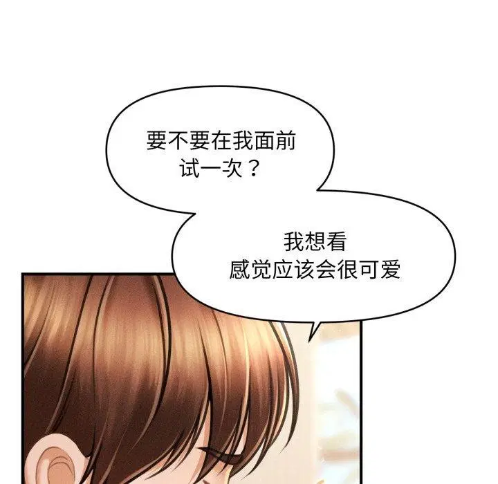 第51話