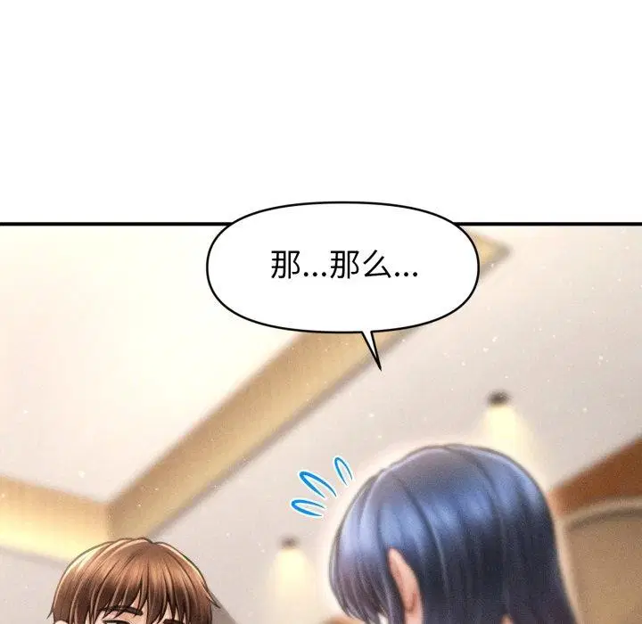 第51話