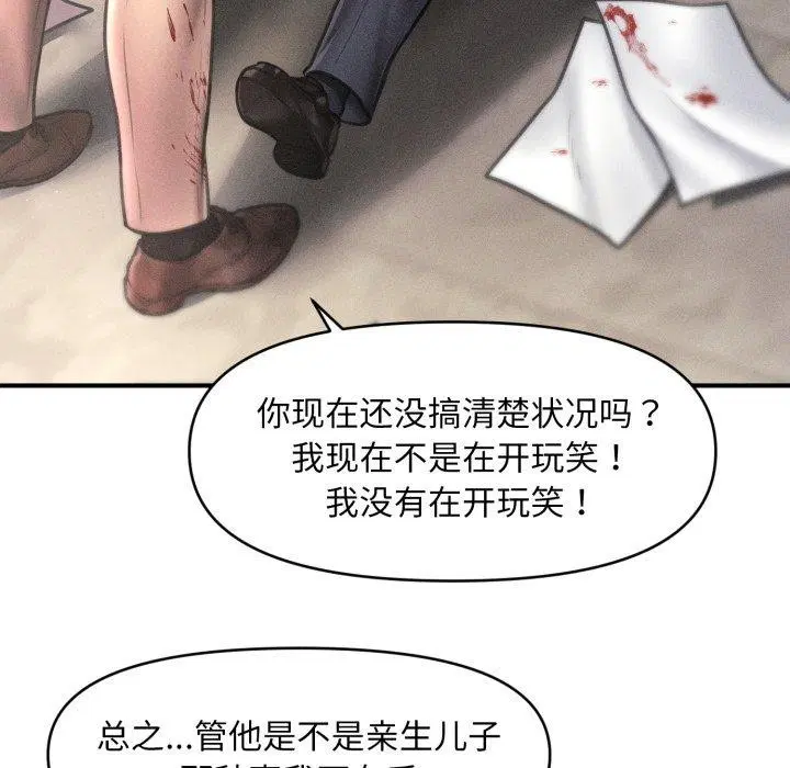 第51話