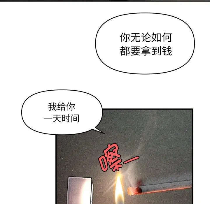 第51話