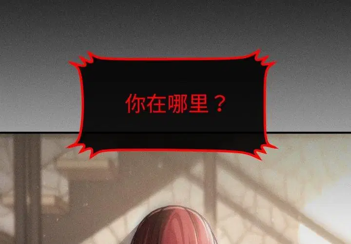 第51話