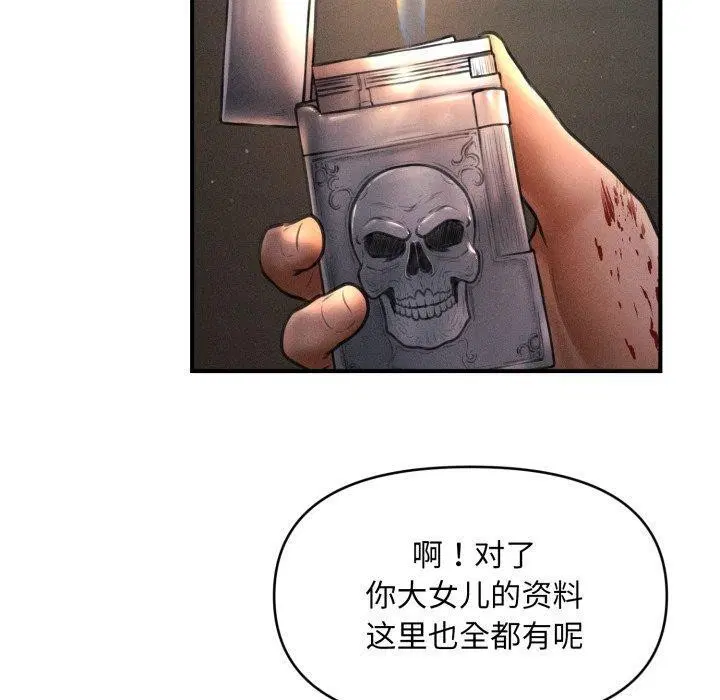 第51話