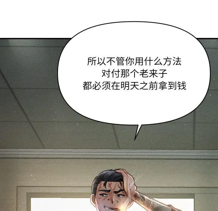 第51話