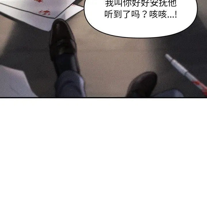 第51話