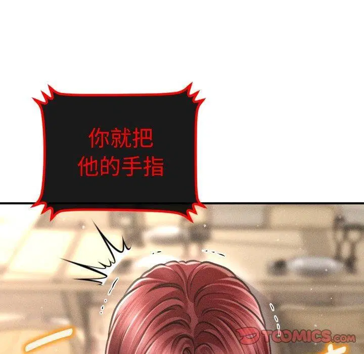 第51話