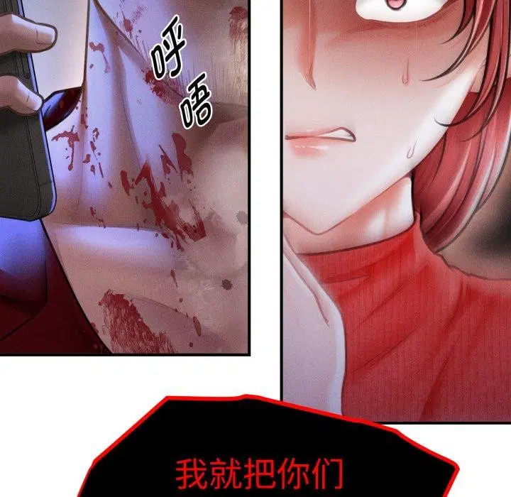 第51話