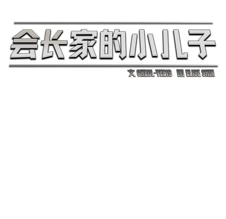 第51話