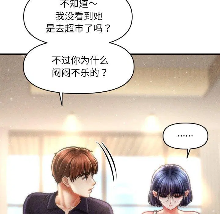 第51話
