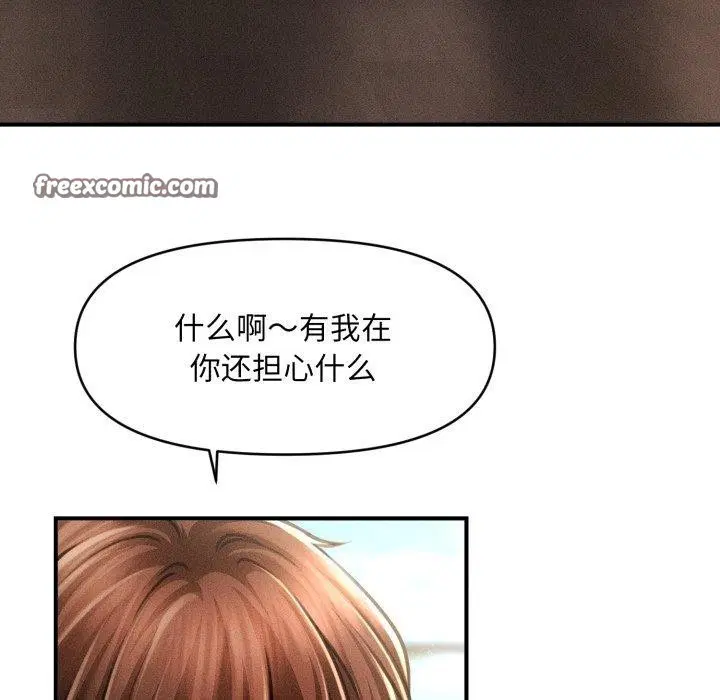 第51話