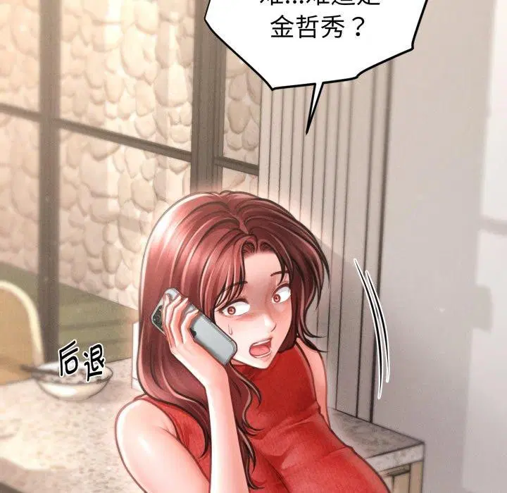 第51話