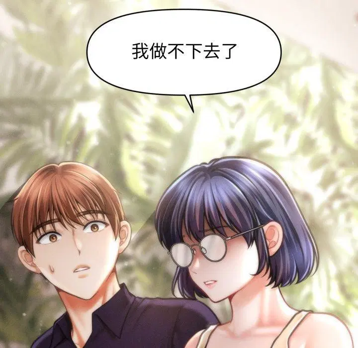 第51話